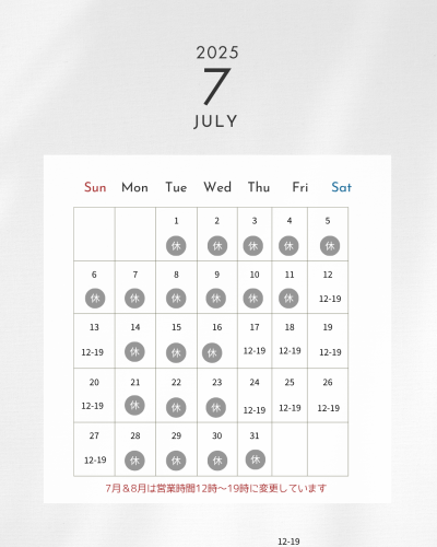 カレンダー 7月 白 シンプル 定休日 インスタグラムの投稿 (1).png