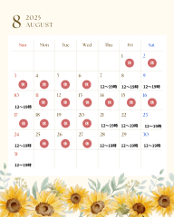 黄色　水彩　ひまわり　営業日　2025年8月　カレンダー　Instagram投稿(45).png