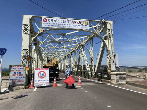横断幕東詰め完成1.jpg