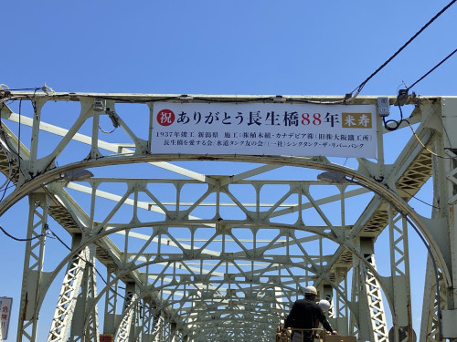 横断幕西詰め完成2.jpg