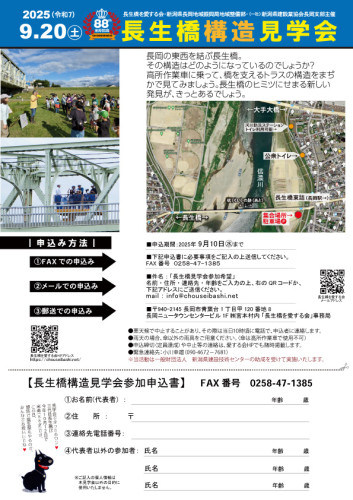 裏2025.jpg