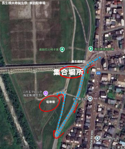 東詰駐車場案内図.jpg