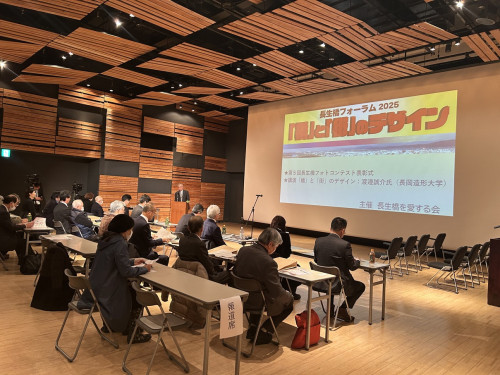 フォーラム.jpg