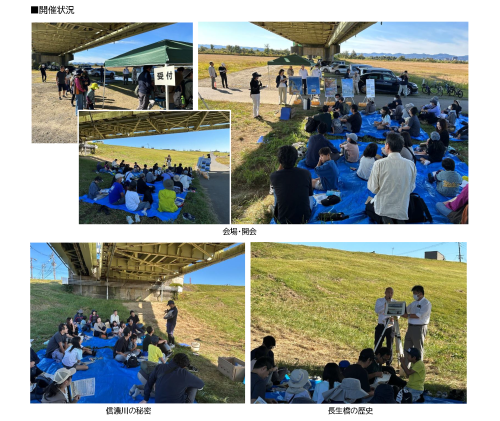 2026見学会_ページ_1.png