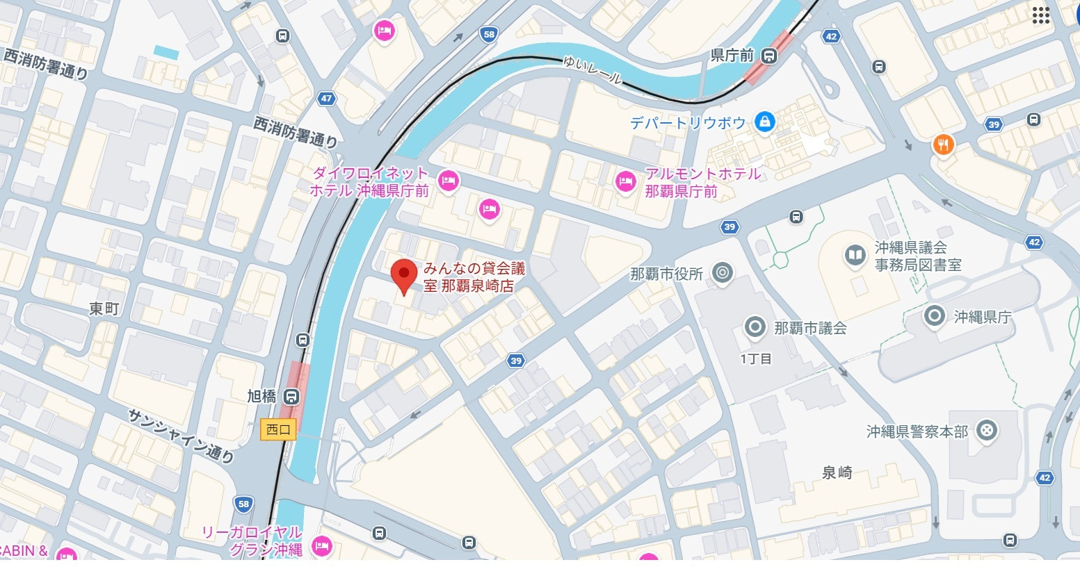 みんなの会議室那覇泉崎店.jpg