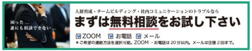 ご相談.jpg