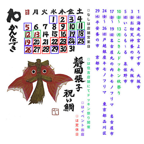 5A49D0E7-FA94-46C4-935C-28C98C2207B2.jpeg