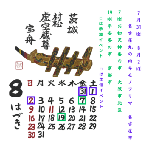 _albumtemp.png