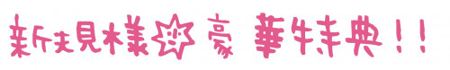 IMG_0032.PNG