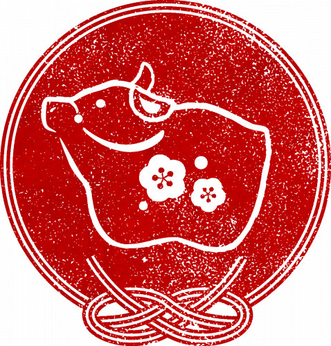 年末年始休暇のお知らせ