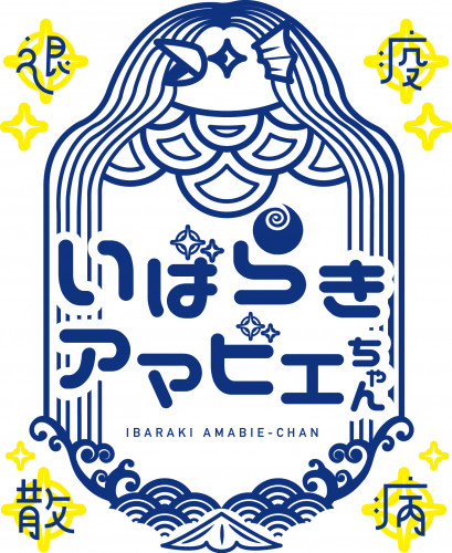 まん延防止等重点措置にお知らせ