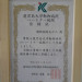 DSCN2372 S.jpg