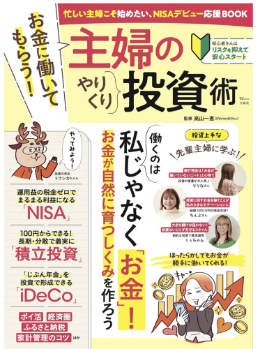 NOLTYキッズワークブック 「自分」や「友だち」とつき合うコツ