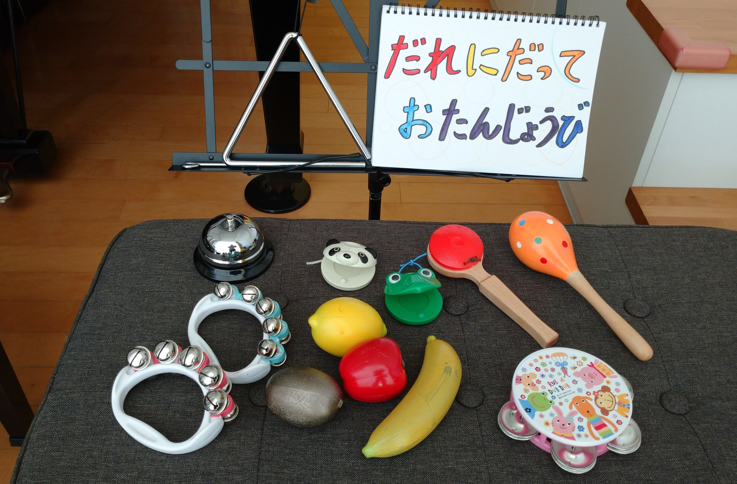 お誕生月には 音楽でお祝い♪　『だれにだっておたんじょうび』（一樹和美 作詞  上柴はじめ補作詞作曲）