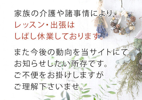 swag休業 2.jpg