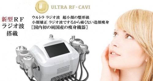 cavitation7777777.jpg