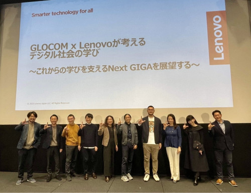 GLOCOM，Lenovoコラボイベントin秋葉原に登壇しました