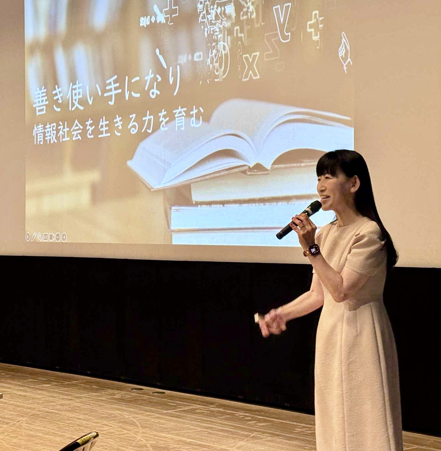 今夏も全国各地で研修，講演を行います