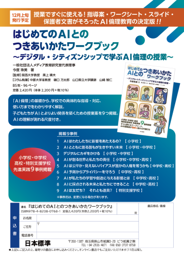 スクリーンショット 2025-10-30 10.05.27.png