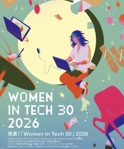 Forbes JAPAN テクノロジー領域で世界を変える女性30人に選出いただきました