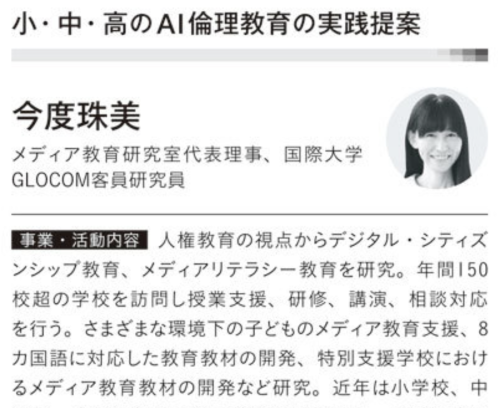 スクリーンショット 2026-01-23 13.18.56.png