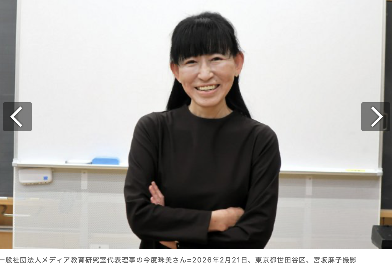 朝日新聞にインタビューが掲載されました