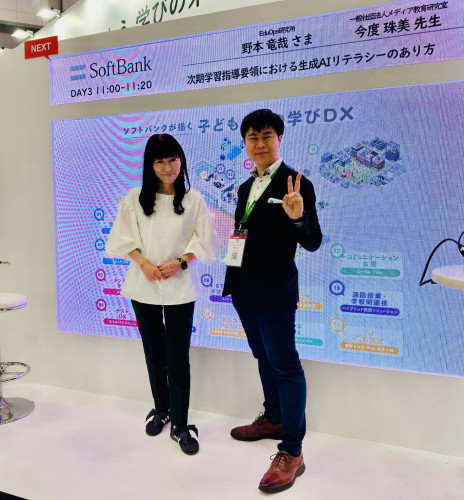 EDIX東京に登壇しました