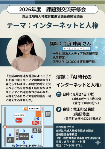 スクリーンショット 2026-07-26 13.47.36.png