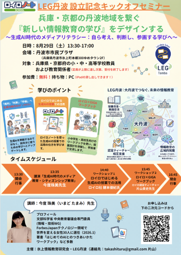 スクリーンショット 2026-07-26 13.48.01.png
