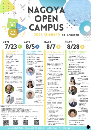 スクリーンショット 2026-07-26 13.58.57.png