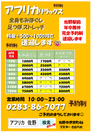 スクリーンショット 2025-05-23 184702.png