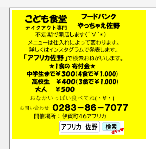 スクリーンショット 2025-06-13 233155.png