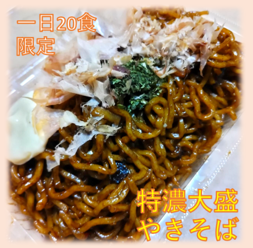スクリーンショット 2025-06-13 232631.png