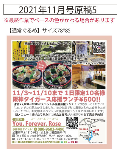 410DFB75-0D27-466D-B67D-B9C2230C3917.jpeg