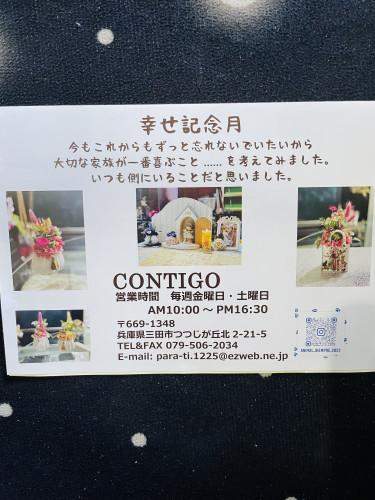0839C9E2-E177-45AB-8385-BC4AC4A83723.jpeg