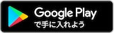 google-play-badge.jpg