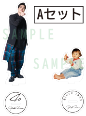 40tH_standAset.png