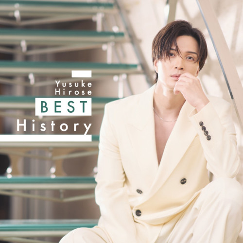 SMYH-1007ジャケ写_廣瀬友祐BESTHistory_通常.jpg