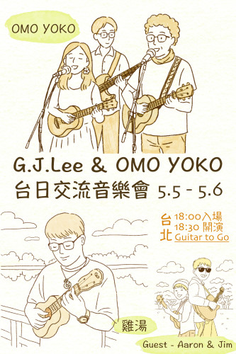 GJ&OMO YOKO.jpeg