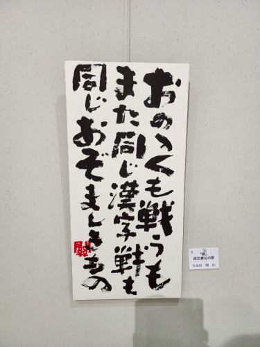 75986C21-9F87-4229-AE83-58599935ED52.JPEG