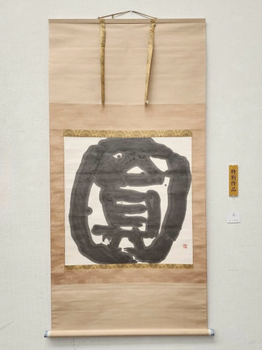 安井壽泉生誕110年記念 特別作品 (15).jpg