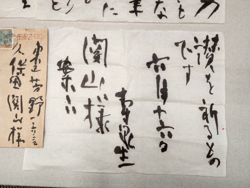 安井壽泉生誕110年記念 ガラスケース (1).jpg