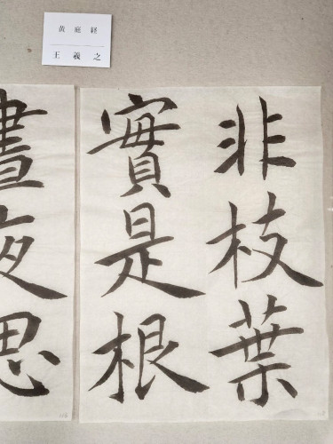 安井壽泉生誕110年記念 ガラスケース (3).jpg