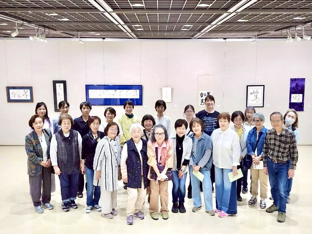 「第四十一回 玄玄書作院会員展 」展示アーカイブを公開しました。 