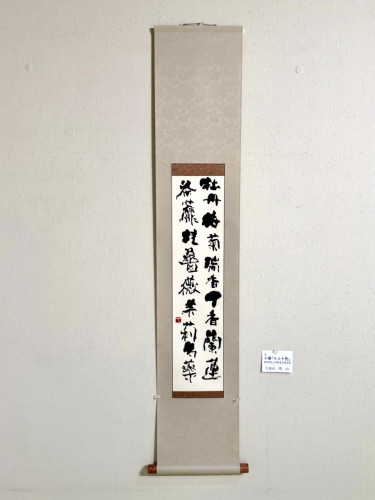 十華.jpg