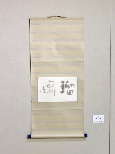 瑠璃.jpg