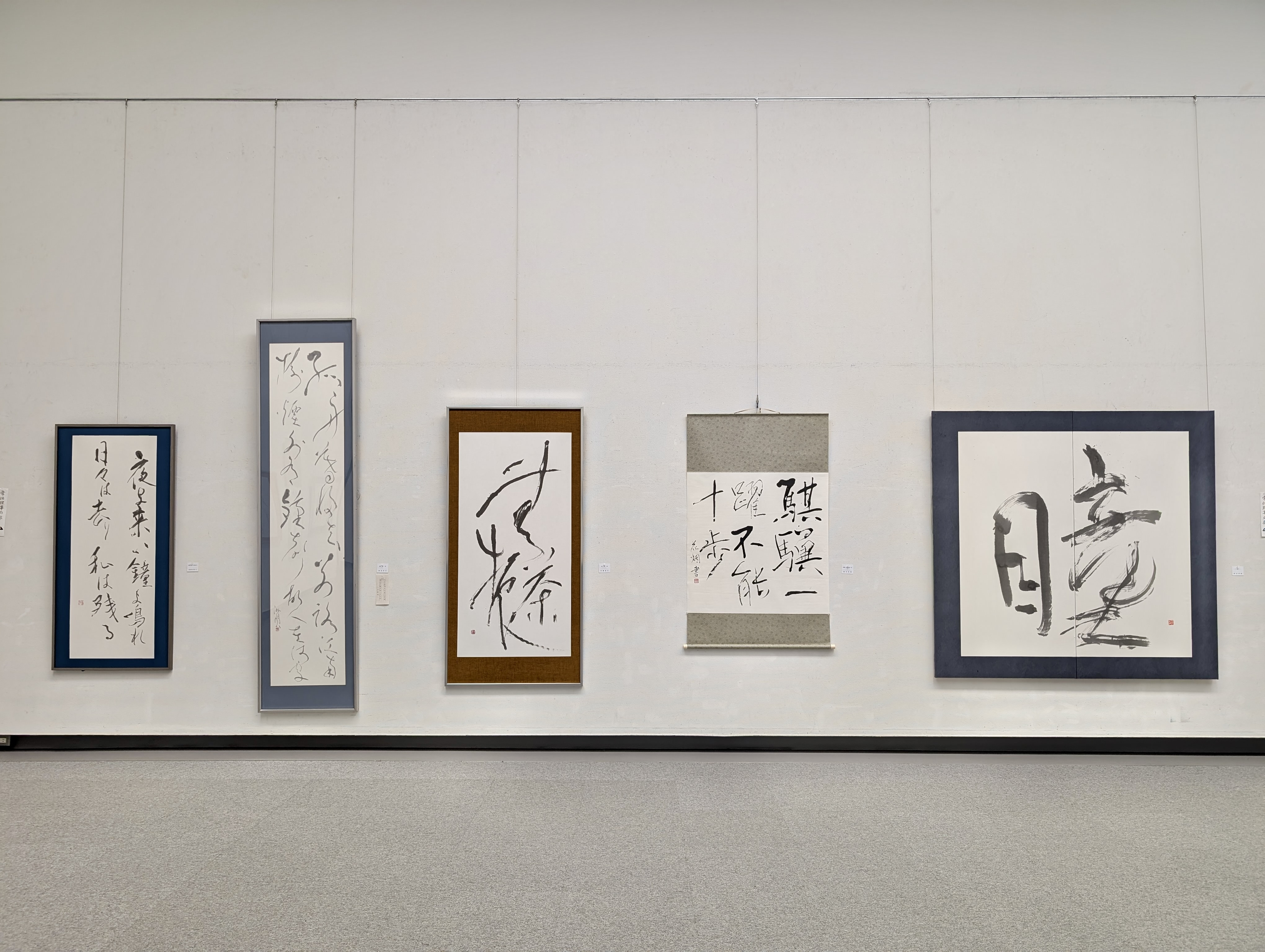 第53回公募　玄玄展　全展示作品