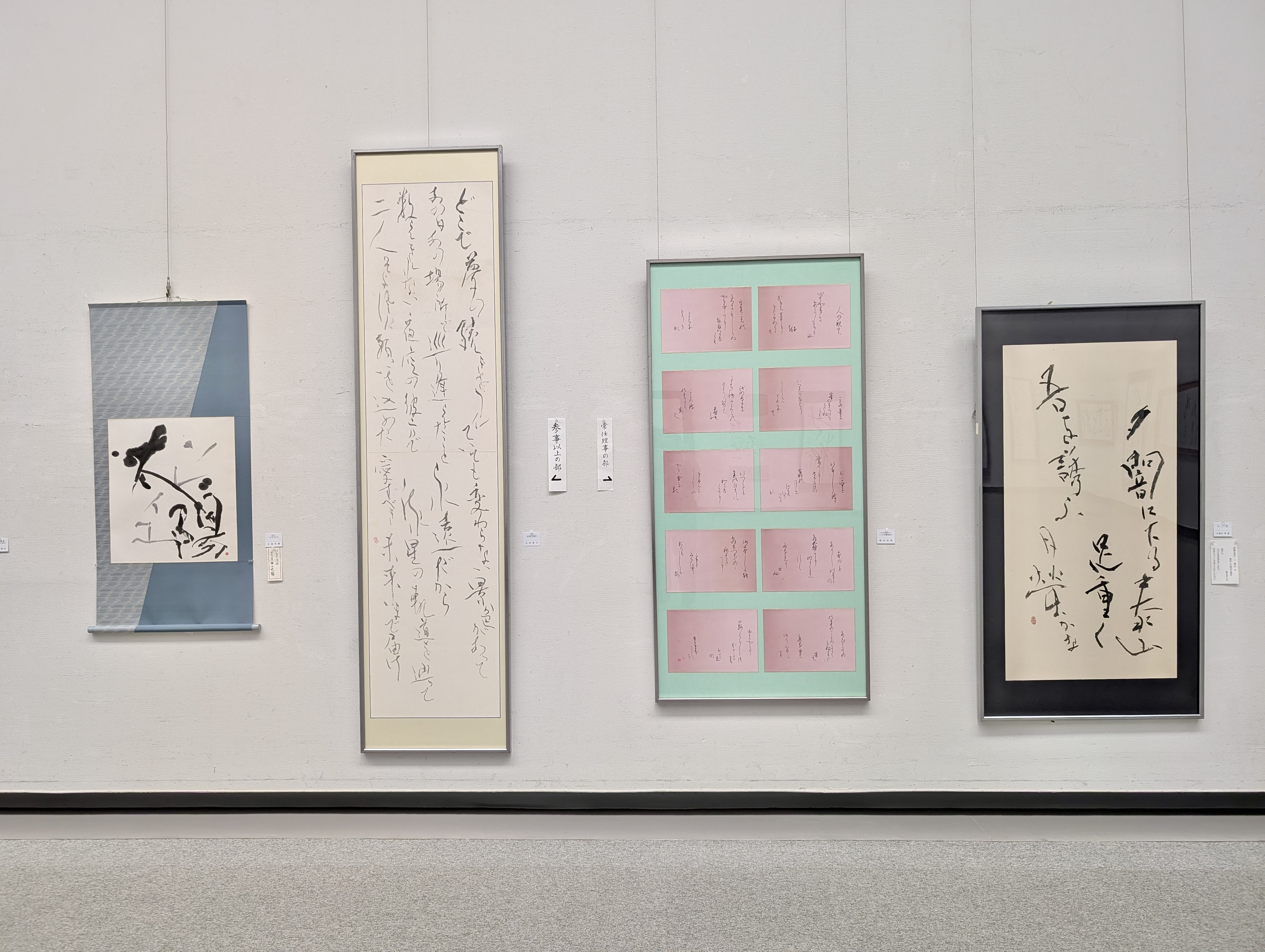 ２０２６玄玄 2(15).jpg