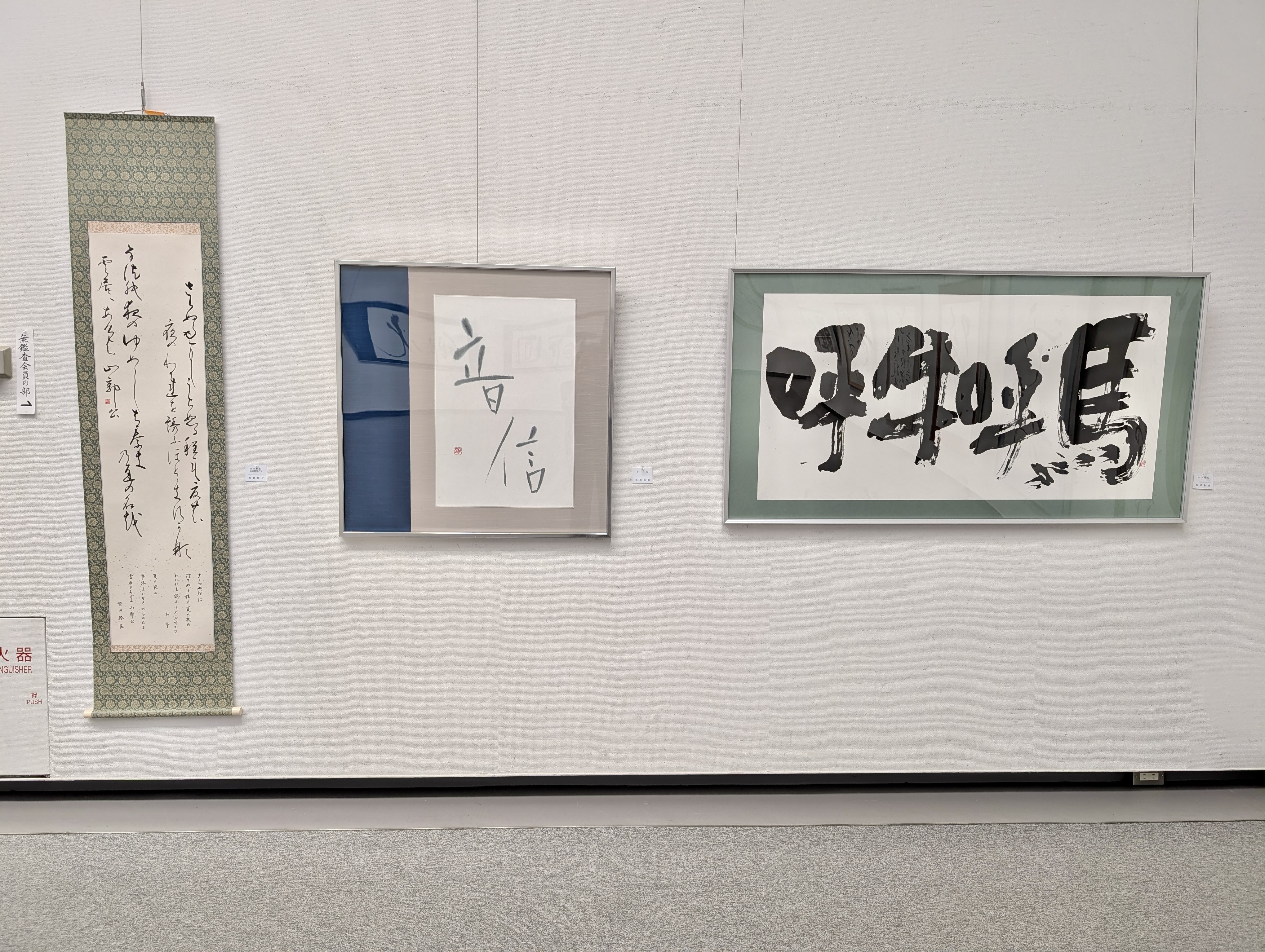２０２６玄玄 2(81).jpg