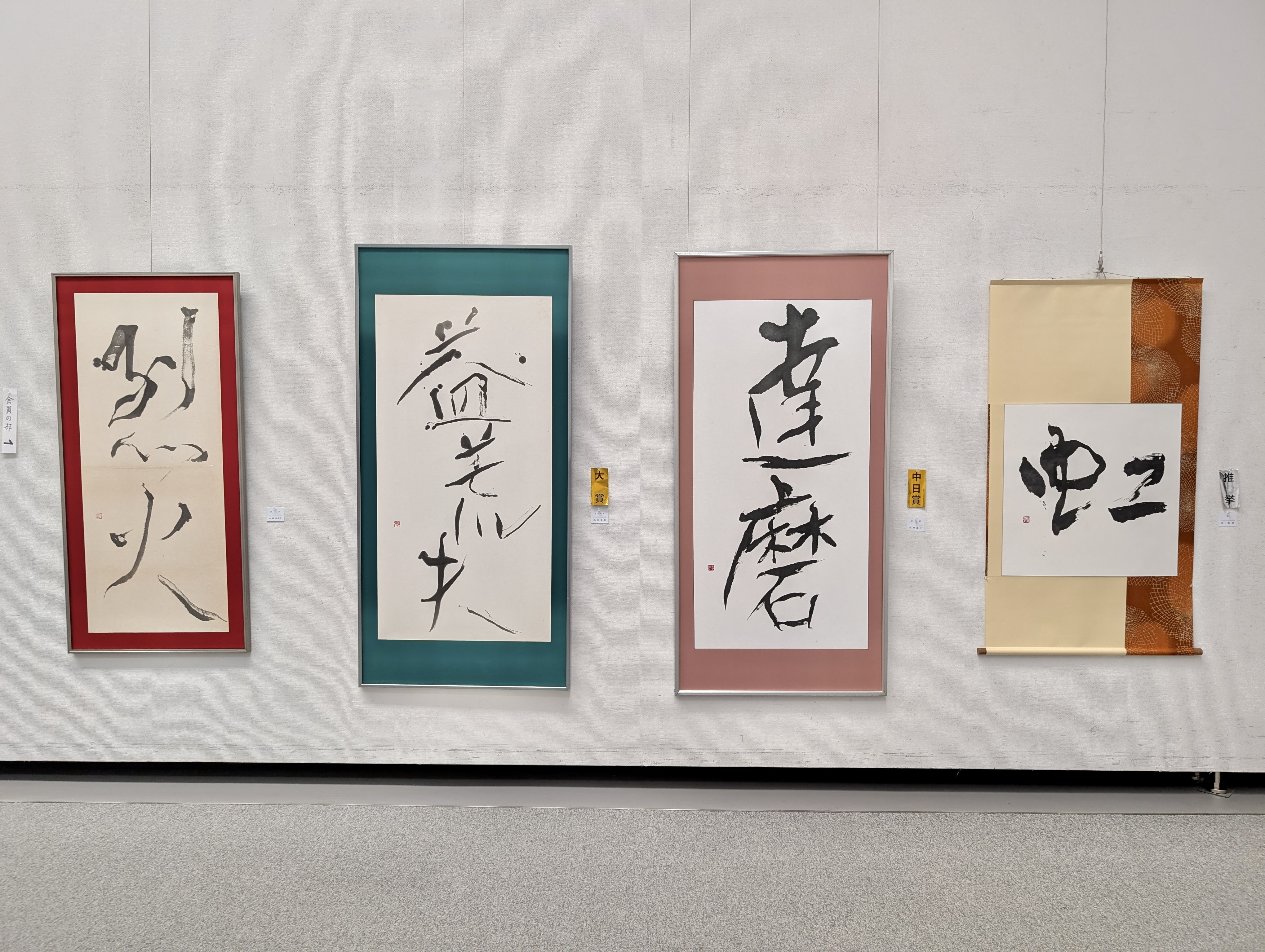 ２０２６玄玄 2(88).jpg